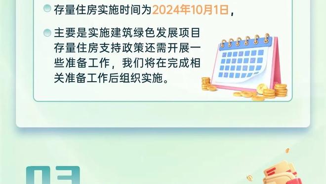 浓眉：老詹不在我们在攻防两端都必须站出来 我们做到了！